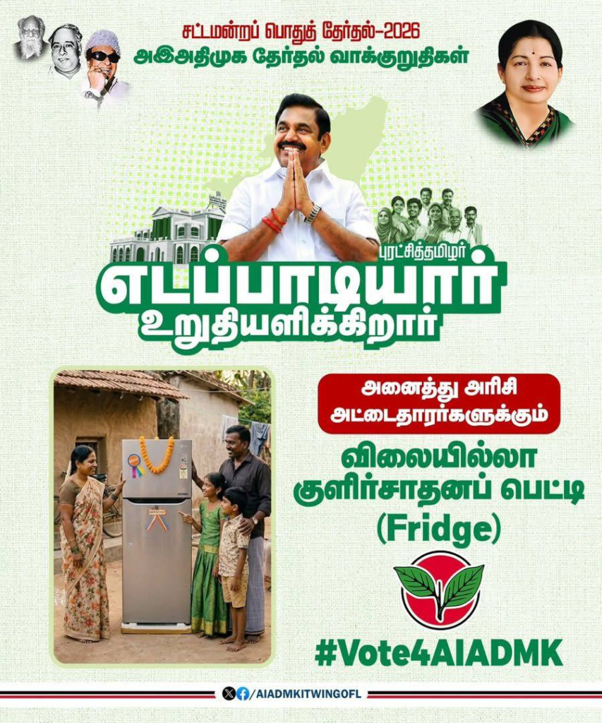 ஏழை எளிய அரசு பள்ளியில் படிக்கும் மாணவர்களுக்கான வ (3)